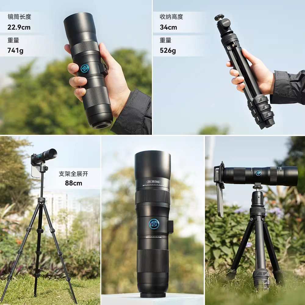 APEXEL 20-60X zoom external telephoto lens for mobile phones