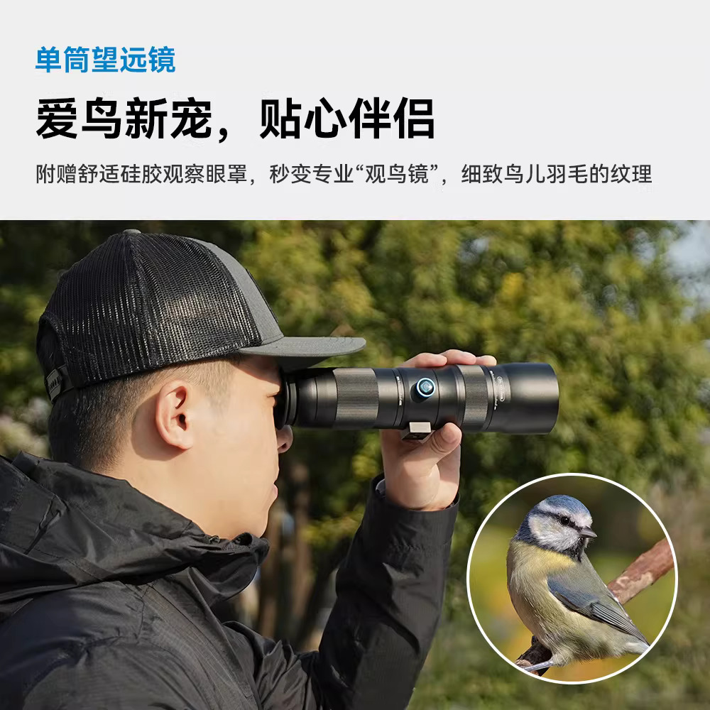 APEXEL 20-60X zoom external telephoto lens for mobile phones