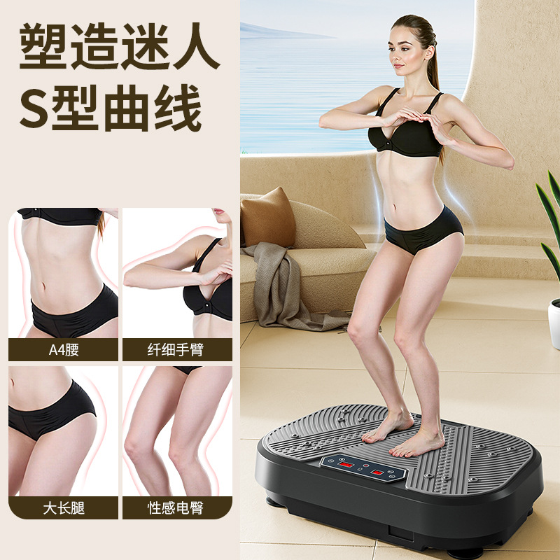 Fat burning vibration plate, with full set of accessories (a pair of drawstrings, bluetooth, remote control, plug)
